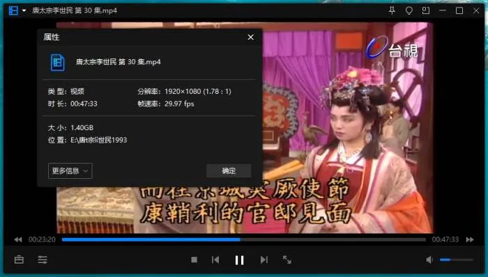 高清修复版