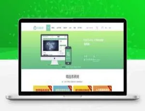 Discuz X3.2在线教育模板 商业版GBK系统发布-蓝海网