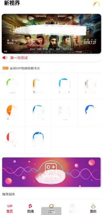 千月影视源码