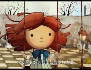 阿尼娜 Anina 儿童成长电影 国语配音-蓝海网