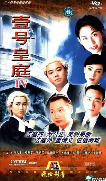 欧阳震华 陶大宇