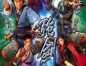 《强剑》黄宗泽 郑嘉颖 国语粤语双语 全20集 中国香港武侠剧-蓝海网