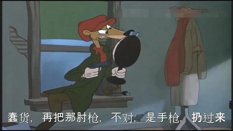 Goofy English animation