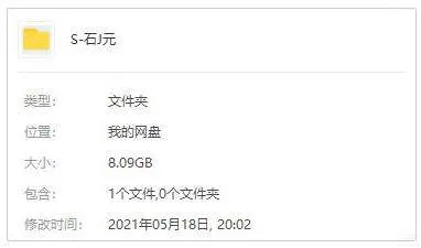 Dr.STONE Season 1-2