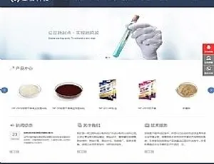 移动端自适应中英文双语版生物科技实验室网站 HTML5生物化学科研主题模板