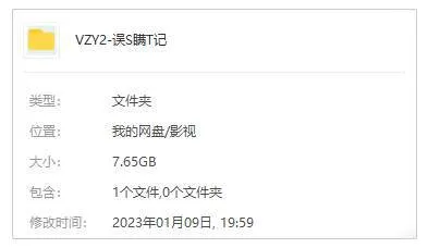 误杀瞒天记合集