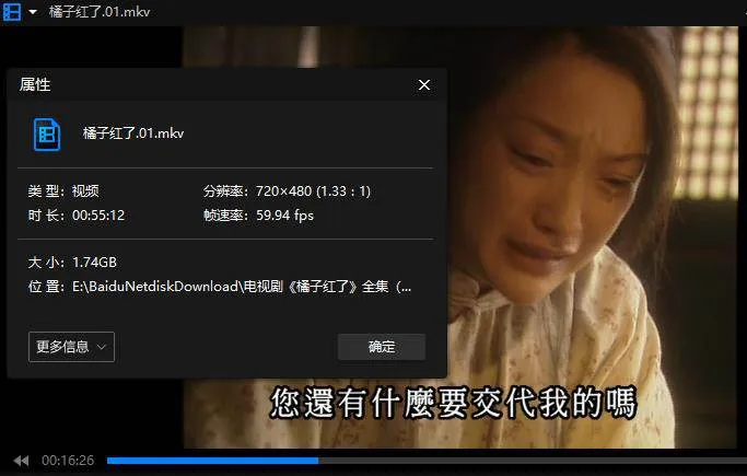 李少红 女性题材