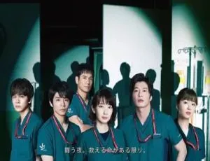 2021夜间医师 11集全集 高清1080P 日语中文字幕-蓝海网