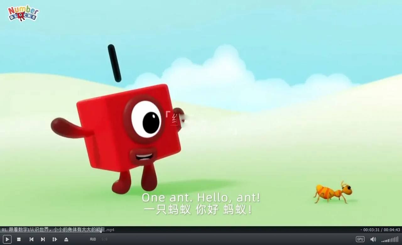 Numberblocks英文字幕版