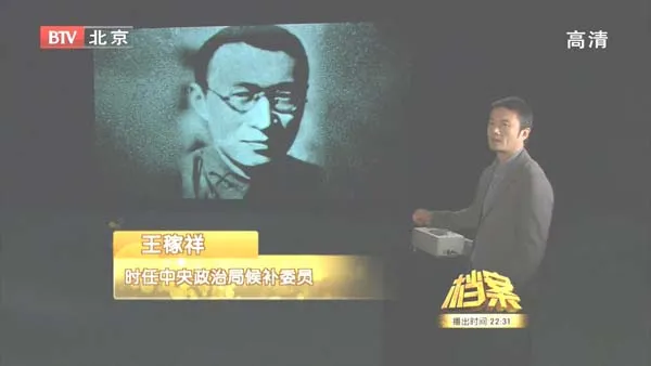 毛泽东战略突围