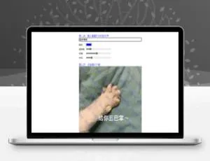 PHP在线图片水印添加源码