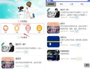 培训课堂 开源版实战教程