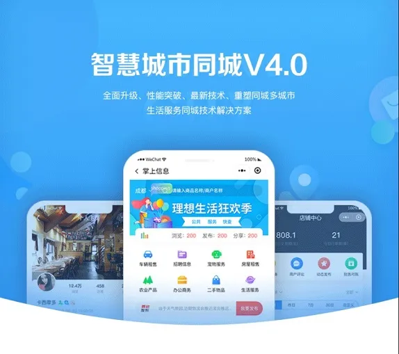 商户视频传输优化