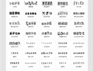 在线艺术字体生成器-自定义字体一键转换工具