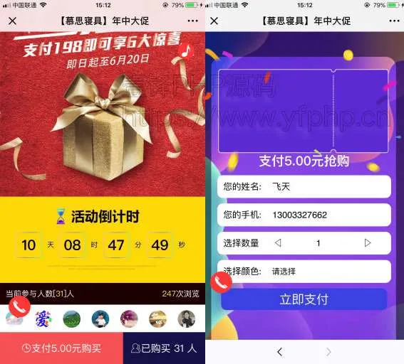 后台管理强化