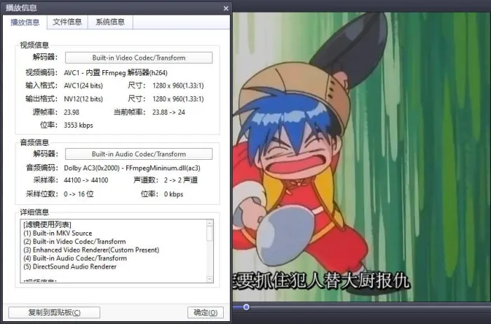 高清收藏版