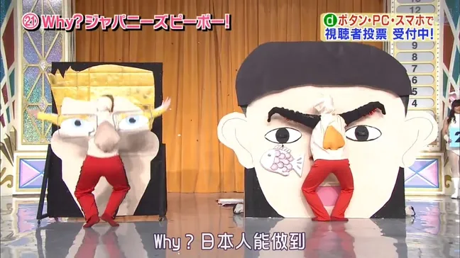 全日本仮装大賞