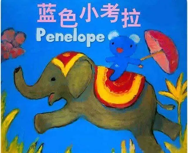 中文版幼儿英语启蒙动画