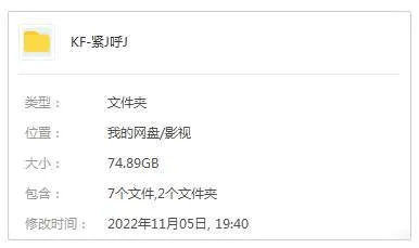 紧急呼救1-4季