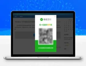 ZBlog免注册插件一键购买-蓝海网