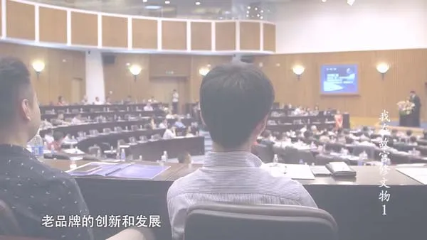 文物修复