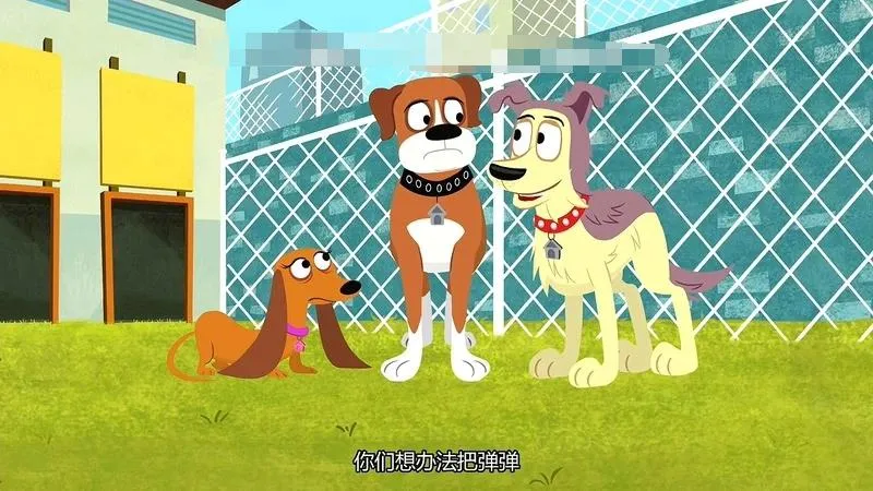 Pound Puppies国语版