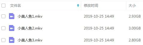 小美人鱼国粤英三语版