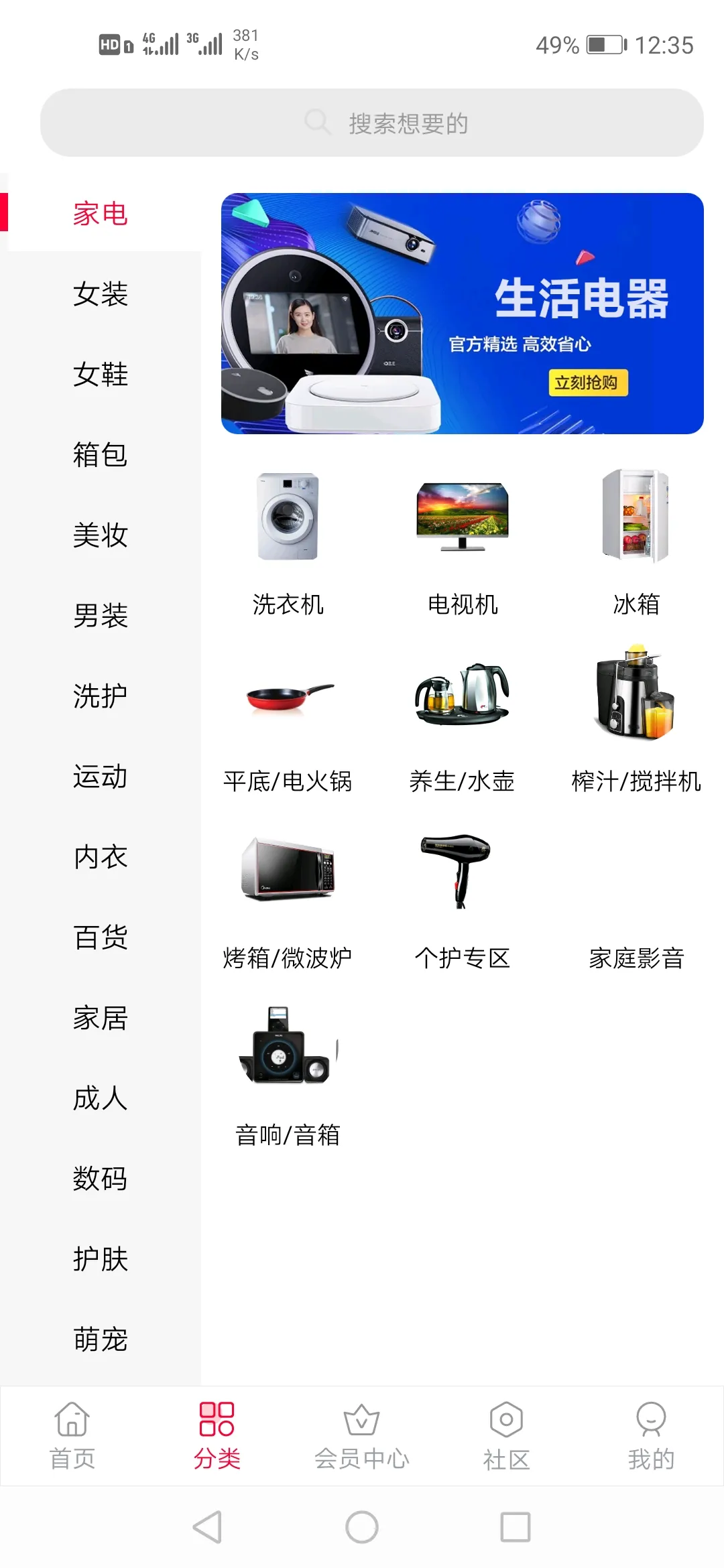 开源可商用框架