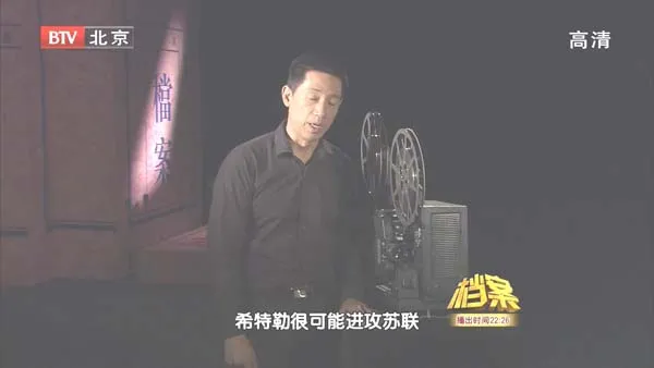 斯大林原子弹计划