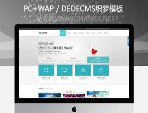 织梦HTML5浅蓝色网站设计公司模板 含后台及数据-蓝海网