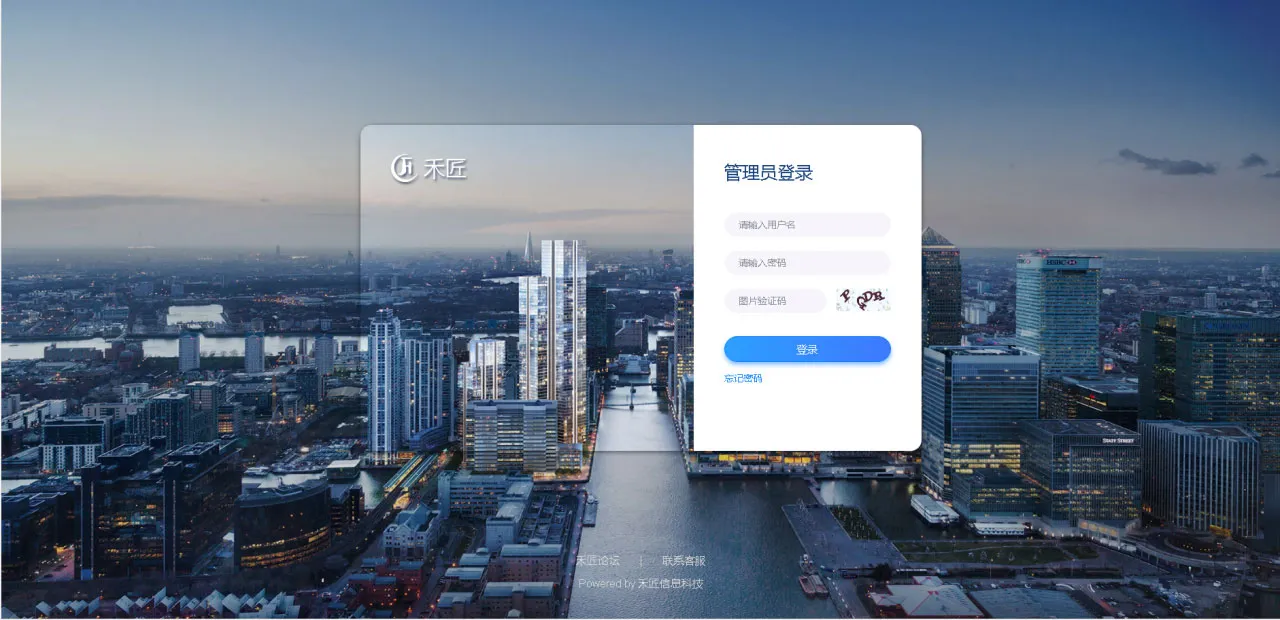 私有化部署客服系统