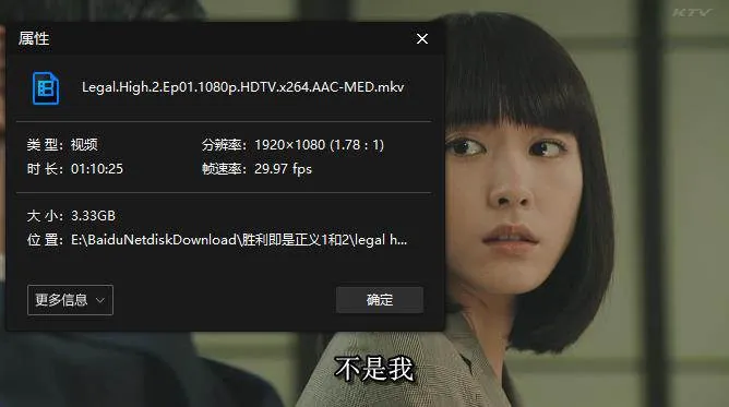 日语中字 1080P