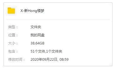 李少红版红楼梦