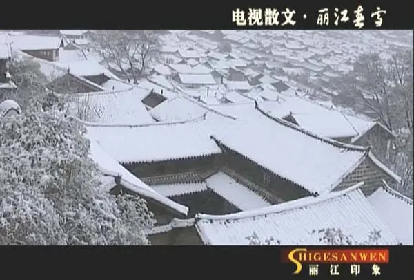 央视经典合集高清
