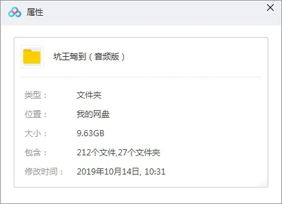 郭德纲单口相声
