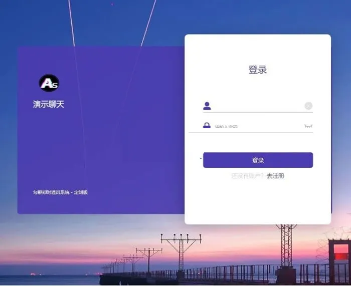 ASP Access电商系统