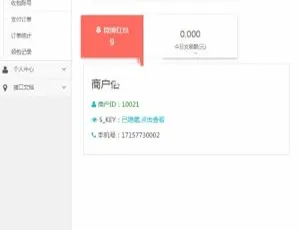 PHP开发微博红包码商代理系统 无需回调监控高效稳定