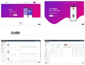 PHP开发APP双端超级签名系统源码
