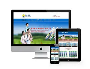 日化制品企业官网模板-响应式设计移动端适配