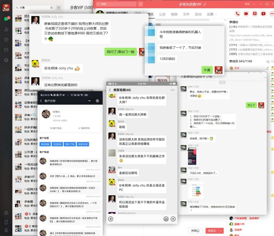 爆点客源活动营销工具