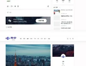 酷动网博客整站源码搭配PandaPRO主题及7000条完整数据-蓝海网