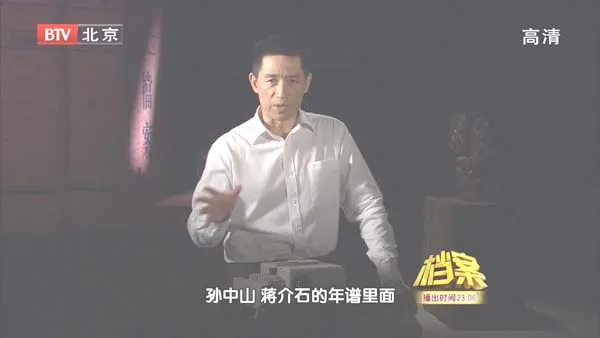 黄埔军校创建历史
