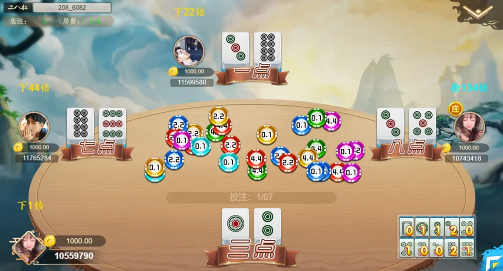 棋牌游戏源码