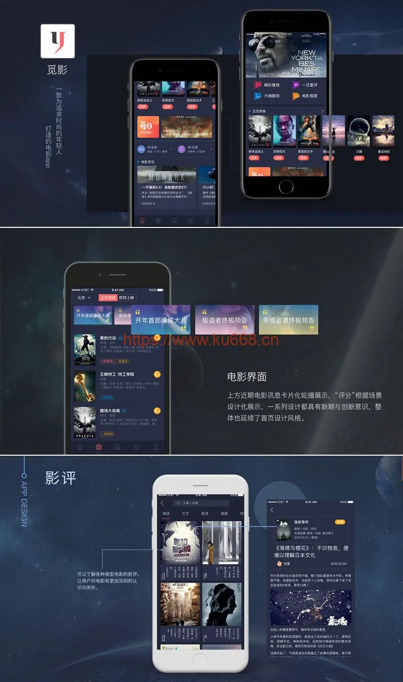 完整文档教程