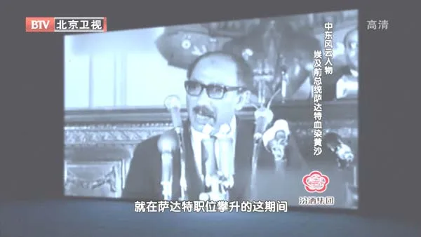 萨达特遇刺事件