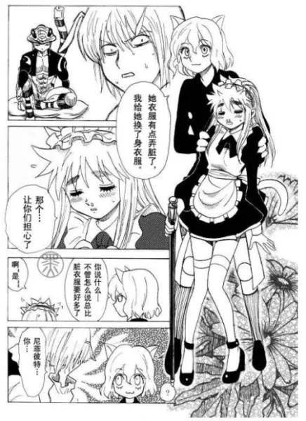 富坚义博漫画Kindle版