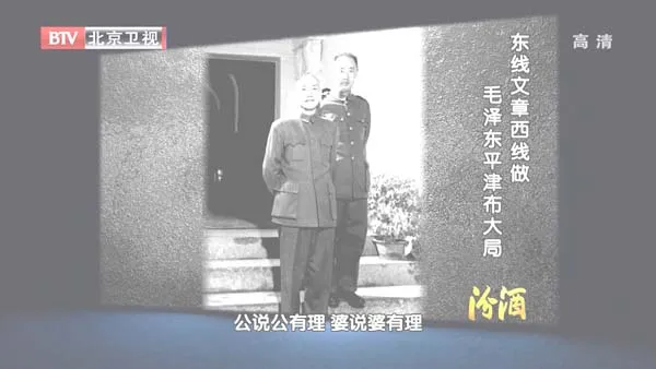 东线西线战术解析