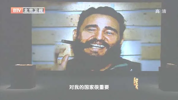 BTV档案解密