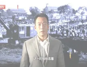 2012 BTV档案：人民大会堂奇迹诞生背后的秘密 720p