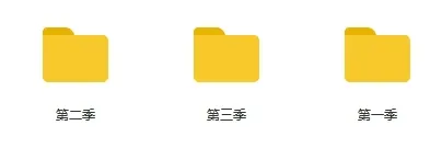 LIVE音乐FLAC音频